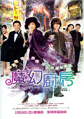 国产亚洲精品自在久久77